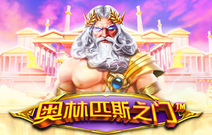 江南体彩官网app