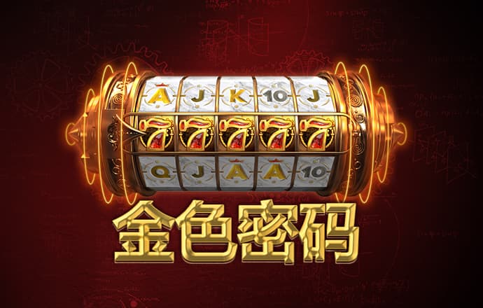 永信217贵宾会